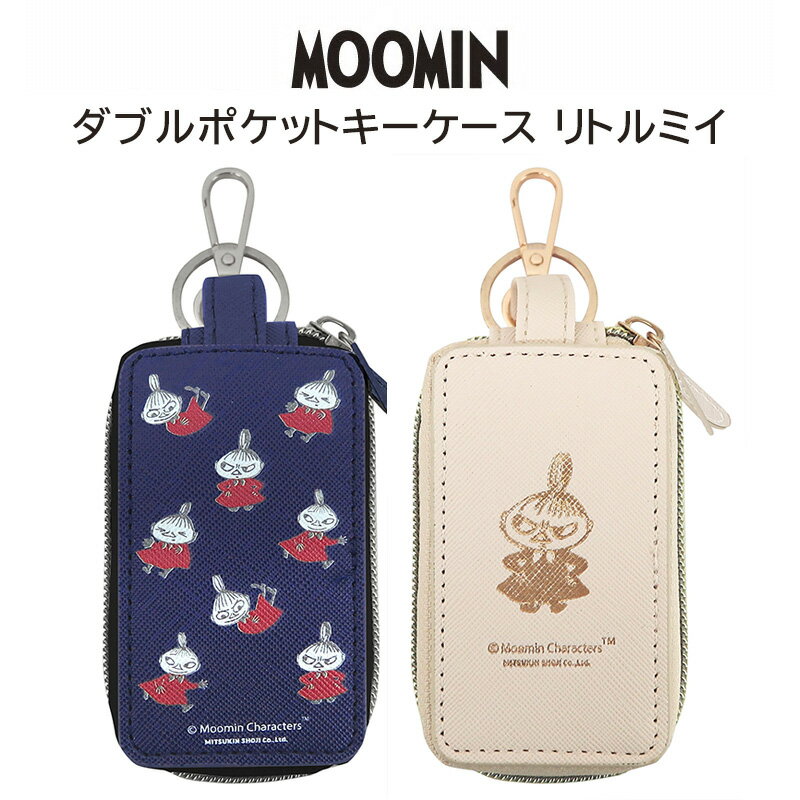 樂天商城 - ダブルポケットキーケース リトルミイ 三金商事