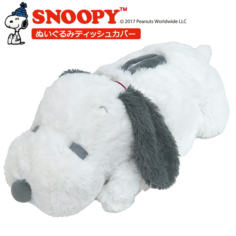 樂天商城 - ぬいぐるみティッシュカバー スヌーピー SN3193 三金商事