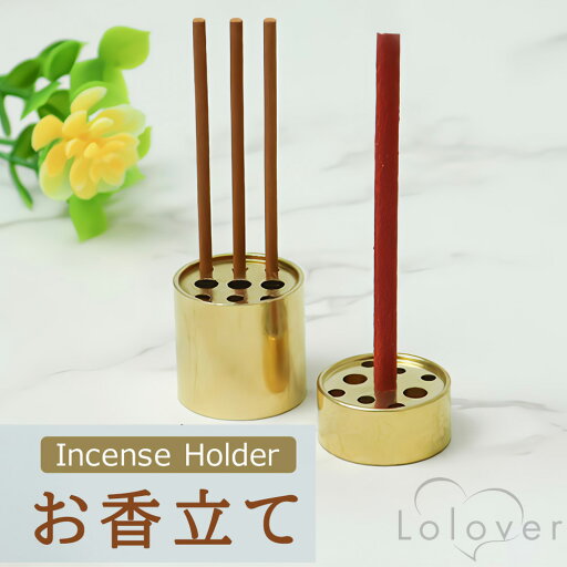 Lolover お香立て 1個入 真鍮 香炉 コンパクト 玄関 線香立て 仏壇用 9つ穴 3mm 2mm 1.8mm Lolover お香立て 1個入 真鍮 香炉 コンパクト 玄関 線香立て 仏壇用 9つ穴 3mm 2mm 1.8mm