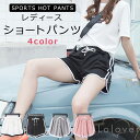 Lolover ショートパンツ ST01-04 短パン 部屋着 美脚 レディース 散歩 ヨガ 旅行 ランニング 女子 通気性 吸汗 速乾