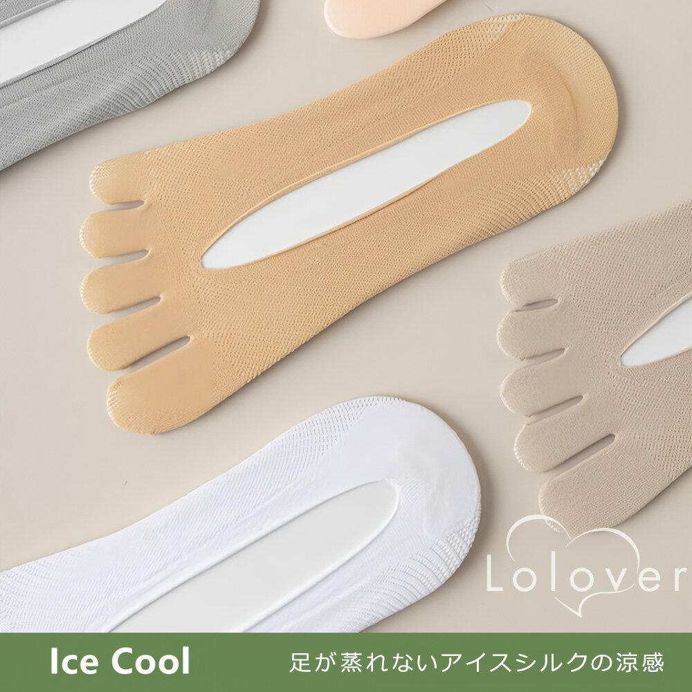 Lolover 5本指 メッシュ ソックス レ...の紹介画像3