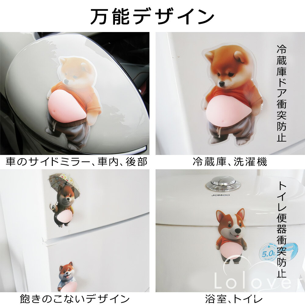 【在庫限り】 Lolover ぷにぷに 3D シール 犬 ステッカー デコレーションシール 癒し系 ゆるかわ キャラクター かわいい ぷにぷにシール クッションシール クッション three-r2012-10074021 スリーアール サンプル画像2