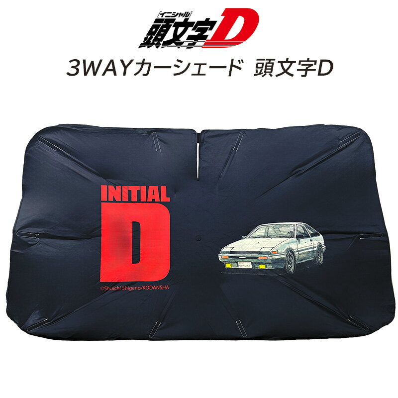 樂天商城 - 3WAYカーシェード 頭文字D 三金商事