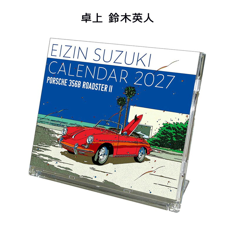 楽天市場】鈴木英人 カレンダーの通販