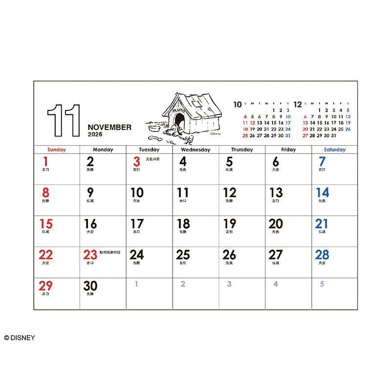 APJ-194 Mickey/Vintage (escritorio/tipo ecológico) Impresión artística Japón 2027 Calendario 1000140874 — vista 3