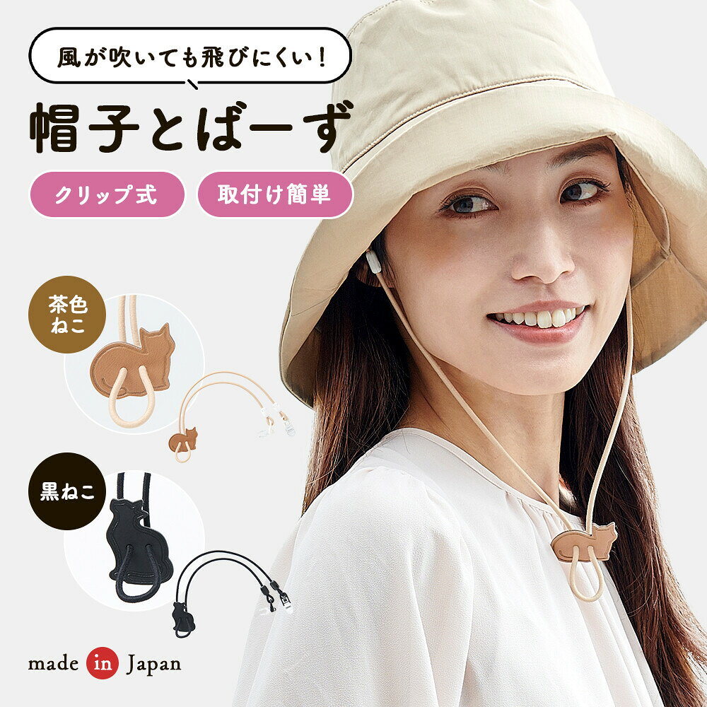 楽天市場】papas(パパス)（帽子｜バッグ・小物・ブランド雑貨）の通販