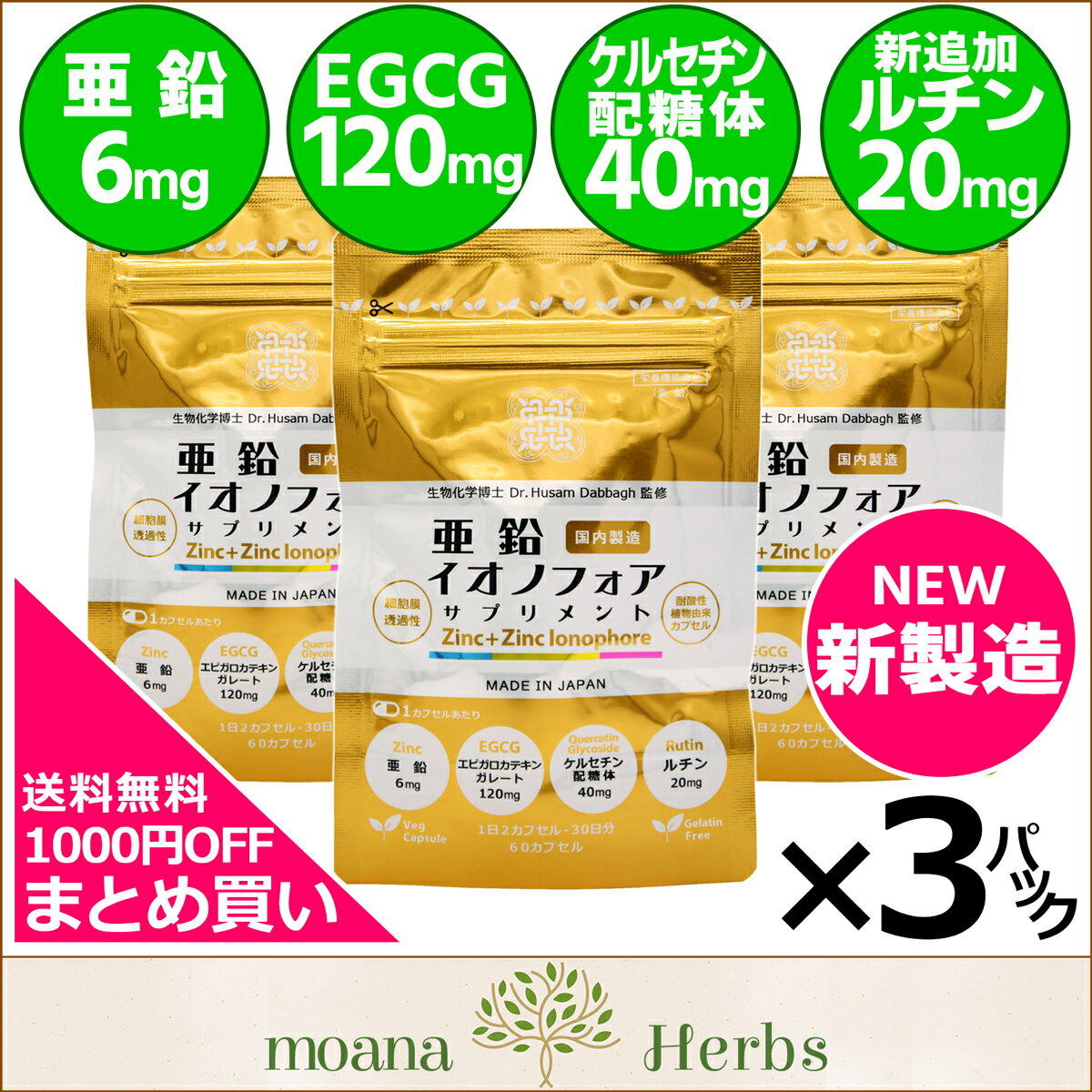 Amazon | DHC 亜鉛 60日分 60粒 | DHC(ディー・エイチ・シー) | 亜鉛
