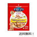 【クーポン利用で最大7%OFF】ユニ・チャーム グラン・デリ きょうのごほうび 鶏ささみのやわらかミックス野菜・チーズ入り 200g×1袋 犬