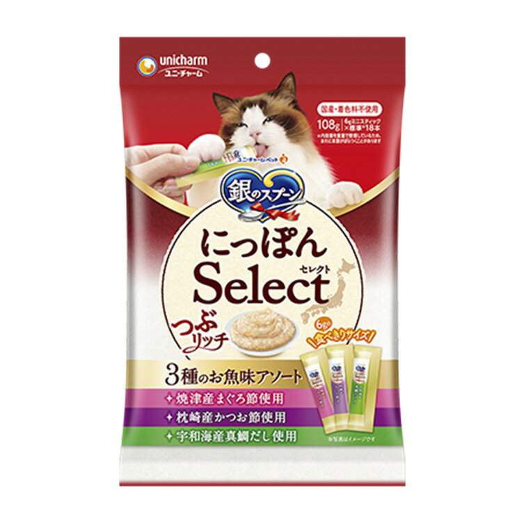 【クーポン利用で最大7％OFF】銀のスプーン 三ツ星グルメ にっぽんSelect つぶリッチ 3種のお魚味アソート 108g×1個 猫
