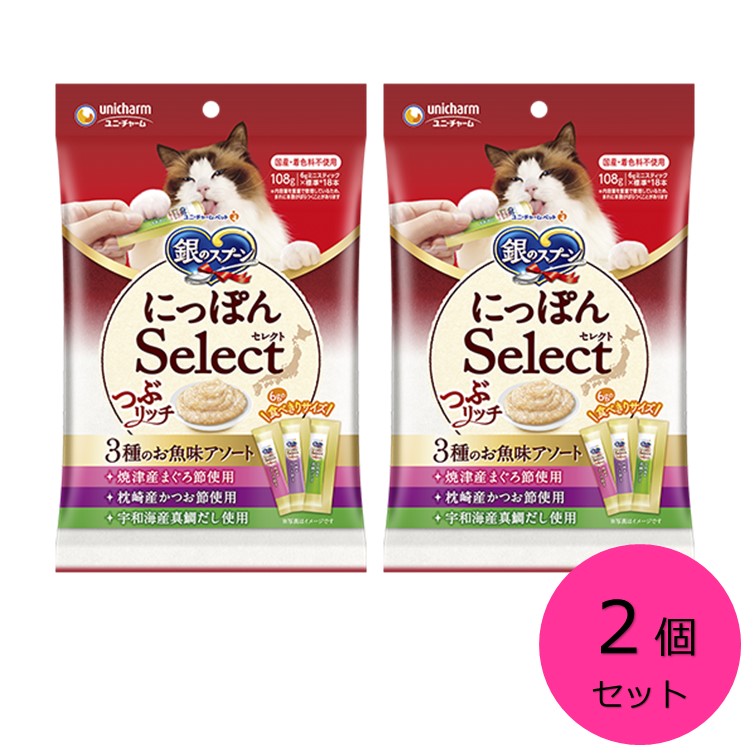 【クーポン利用で最大7％OFF】銀のスプーン 三ツ星グルメ にっぽんSelect つぶリッチ 3種のお魚味アソート 108g×2個セット 猫