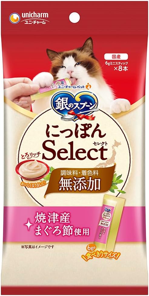 【クーポン利用で最大7％OFF】銀のスプーン 三ツ星グルメ おやつにっぽんSelect 無添加 とろリッチ 焼津産まぐろ節使用 (6g×8本)