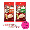 【クーポン利用で最大7%OFF】ユニ・チャーム 銀のスプーン おやつ にっぽんSelect とろリッチ 同種5個セット 南九州産鶏ささみ使用 宇和海産真鯛だし使...