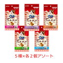 【クーポン利用で最大7%OFF】銀のスプーン 三ツ星グルメ おやつ クッキーサンド 5種x各2個アソート( まぐろ味・まぐろチキン味・かつお味・シーフード味・ほ...