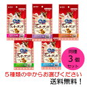 【クーポン利用で最大7％OFF】銀のスプーン 三ツ星グルメおやつ お魚味クッキーサンド まぐろ味 まぐろチキン味 かつお味 シーフード味 ほたて味 からお選びください。 同味3個セット