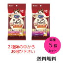 【クーポン利用で最大7%OFF】銀のスプーン にっぽんSelect 総合栄養食 とろリッチ 2種のアソート 同種5個セット まぐろ節&鶏ささみ使用 まぐろ節&か...