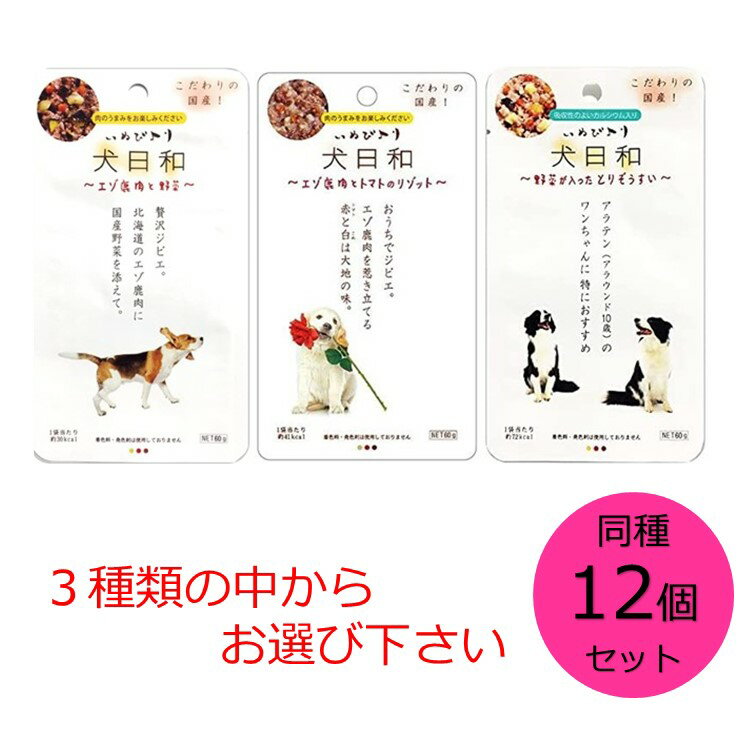 【クーポン利用で最大7％OFF】わん