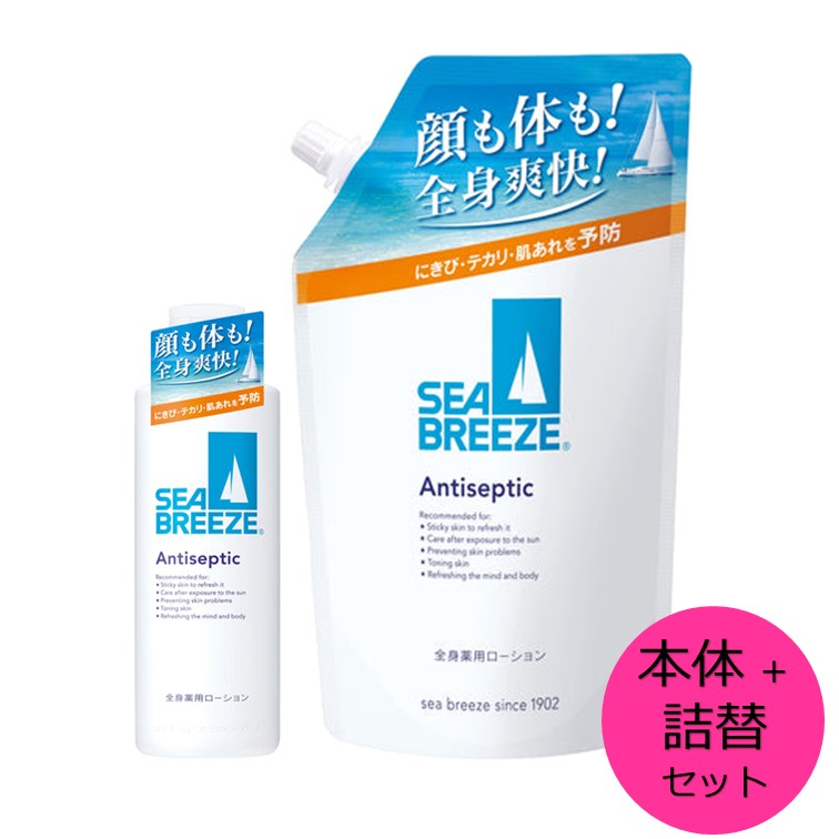 楽天市場】seabreezeの通販