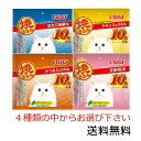 【クーポン利用で最大7%OFF】いなばペットフード 焼ささみ 10本入×1袋 ほたて海鮮味 チキンミックス味 かつおミックス味 高齢猫用 からお選び下さい キャ...