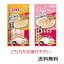 【クーポン利用で最大7%OFF】いなばペットフード CIAO (チャオ) ちゅ~る 1歳までの子ねこ用 14g×4本入..