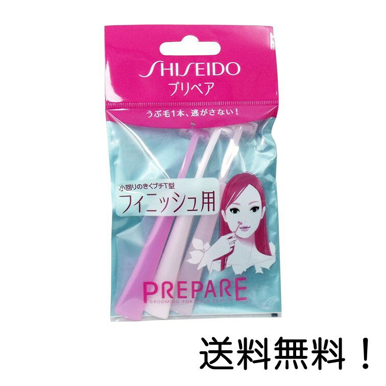 【クーポン利用で最大7％OFF】プリペア フィニッシュ用(プチT) 3本入