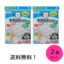 【クーポン利用で最大7％OFF】東洋アルミ パッと貼るだけ! ホコリとりフィルター 換気扇用 約30cm×30cm 3枚入 2個セット