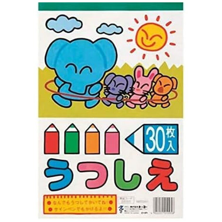 【クーポン利用で最大7％OFF】トーヨー うつし絵 30枚入り B5サイズ　220101　商品数1パック
