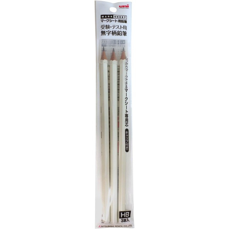 【クーポン利用で最大7％OFF】三菱鉛筆 ユニ マークシート無地柄鉛筆 受験・テスト用 uni HB UMSME3PHB.1 3本入