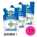 【クーポン利用で最大7%OFF】ライオン (LION) ペットキレイ 除菌できるふきとりフォームつめかえ用 200ml 3個セット