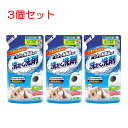 【クーポン利用で最大7%OFF】ライオン LION ペットの布製品専用 洗たく洗剤 つめかえ用 ペット用 320g 3個セット