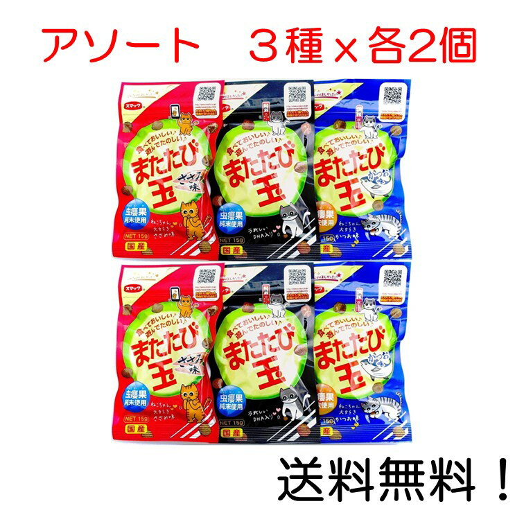 ドギーマンハヤシ 食品事業部 ハヤシ 無添加良品 またたび粉末 4包