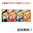 【クーポン利用で最大7%OFF】スマック またたび玉 15g入×1個 ささみ味 かつお味 まぐろ味 の4種の中からお選び下さい