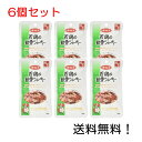 【クーポン利用で最大7%OFF】dbf デビフペット 若鶏の軟骨ジャーキー 45g 6個セット
