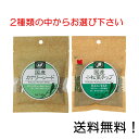 【クーポン利用で最大7％OFF】黒瀬ペットフード 国産 カナリーシード 小松菜チップ 鳥 餌 エサ ペレット kts-06 kts-11