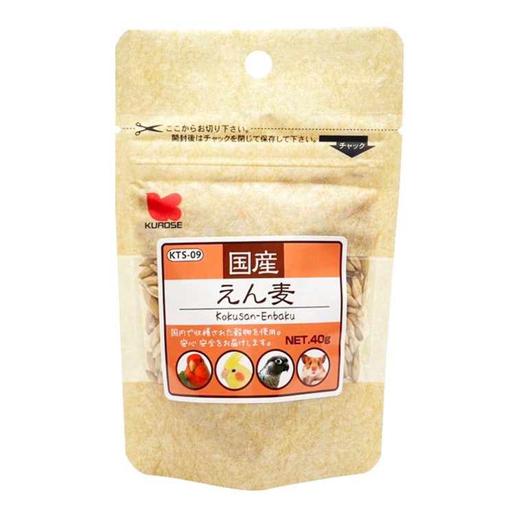 【クーポン利用で最大7％OFF】黒瀬ペットフード 国産 商品数1個　そばの実　えん麦 どちらかお選び下さい　KTS-07 KTS-09　小鳥 小動物　クロセ three-s-mart-10001180 スリーエスマート サンプル画像3