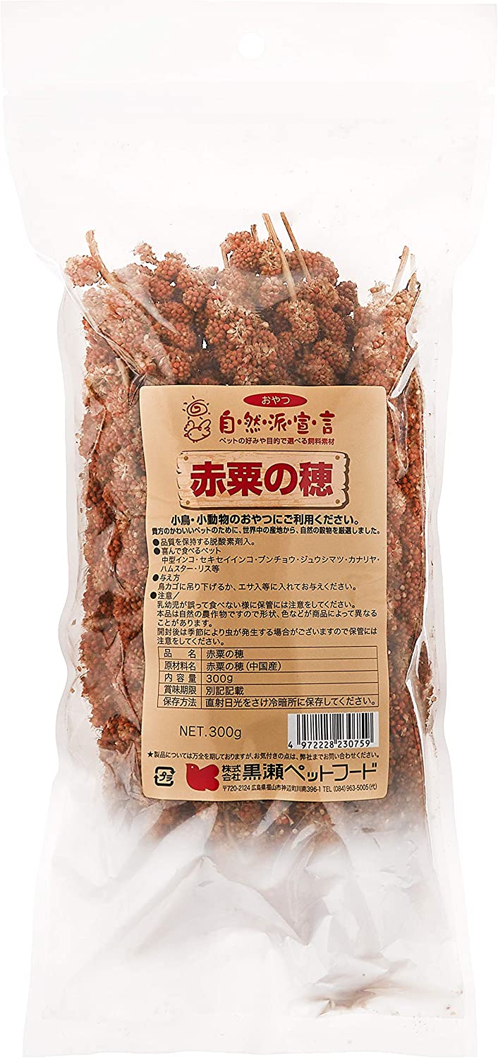 【クーポン利用で最大7％OFF】黒瀬ペットフード 自然派宣言 300g入×1個 粟の穂 赤粟の穂 どちらかお選び下さい。 three-s-mart-10001213 スリーエスマート サンプル画像3