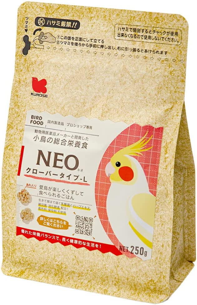 【クーポン利用で最大7％OFF】黒瀬ペットフード NEO 商品数1袋 クローバータイプL S 250g 超小粒 小粒 中粒 大粒 フィンチ用 300g 種類をお選び下さい インコ エサ 餌 鳥 ペレット ネオ ブンチョウ three-s-mart-10001215 スリーエスマート サンプル画像2