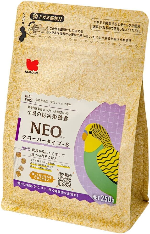 【クーポン利用で最大7％OFF】黒瀬ペットフード NEO 商品数1袋 クローバータイプL S 250g 超小粒 小粒 中粒 大粒 フィンチ用 300g 種類をお選び下さい インコ エサ 餌 鳥 ペレット ネオ ブンチョウ three-s-mart-10001215 スリーエスマート サンプル画像3