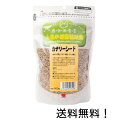 【クーポン利用で最大7%OFF】黒瀬ペットフード 自然派宣言 カナリーシード 300g カナリア フィンチ インコ 小鳥 餌 健康補助食 クロセ
