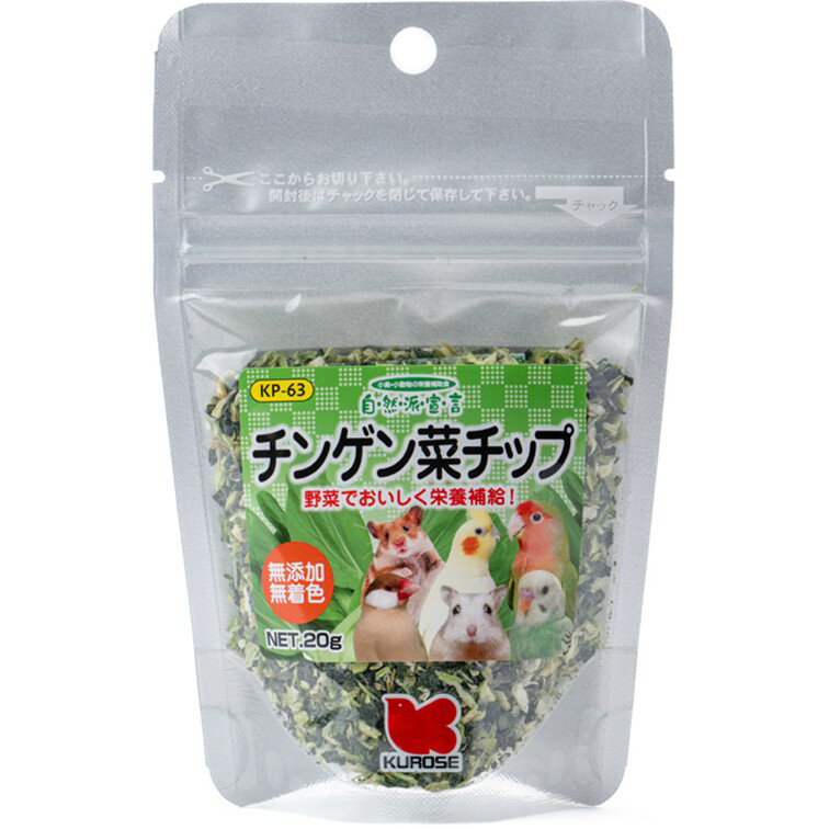 【クーポン利用で最大7%OFF】黒瀬ペットフー...の紹介画像2