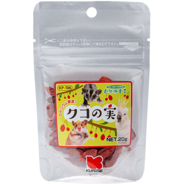 【クーポン利用で最大7%OFF】黒瀬ペットフー...の紹介画像3