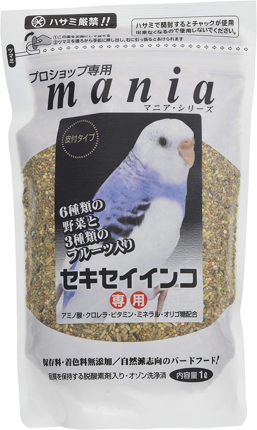 【クーポン利用で最大7％OFF】黒瀬ペットフード mania 1L 同種2個セット セキセイインコ 中型インコ 大型インコ フィンチ 文鳥 カナリア 中型インコ低脂肪 インコ 餌 クロセ マニア