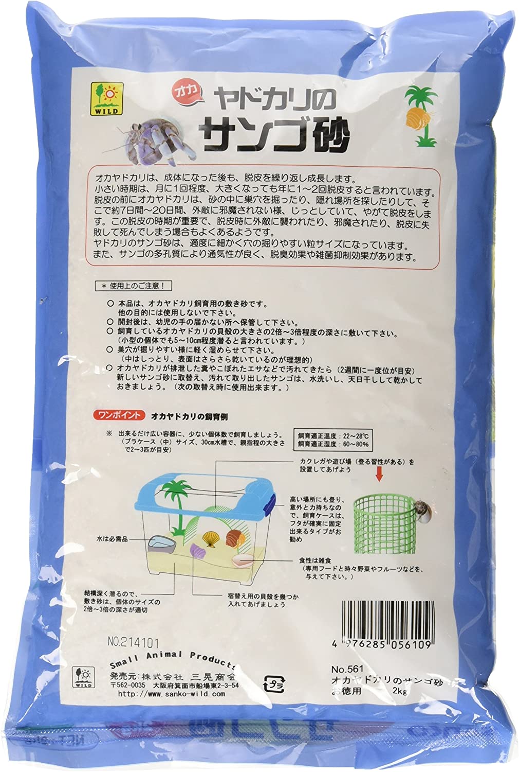 �ڥ����ݥ����ѤǺ���7��OFF��SANKO ������ɥ���� ���󥴺� ������ 2kg