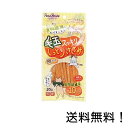 【クーポン利用で最大7%OFF】毛玉スッキリ しっとりささみ 鯛風味 20g ペッツルート
