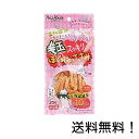 【クーポン利用で最大7%OFF】毛玉スッキリ ほぐれるささみ 20g ペッツルート