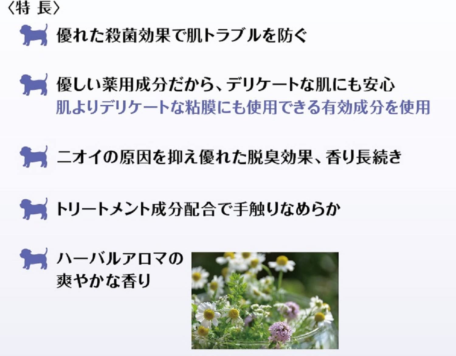 【クーポン利用で最大7％OFF】アース・ペット デリケートな愛犬の薬用肌ケアシャン...