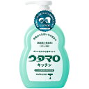 【クーポン利用で最大7%OFF】ウタマロ キッチン 300ml