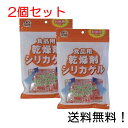 【クーポン利用で最大7％OFF】食品用乾燥剤 ドライナウ シリカゲル 5g×30個入 2個セット