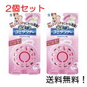 楽天スリーエスマート【クーポン利用で最大7％OFF】おむつゴミサワデー 消臭芳香剤 ゴミ箱用 クリアアップル 2.7ml（目安:約1ヶ月~2ヶ月） 2個セット