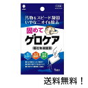 【クーポン利用で最大7％OFF】固めてゲロケア 嘔吐物凝固剤 K-7114