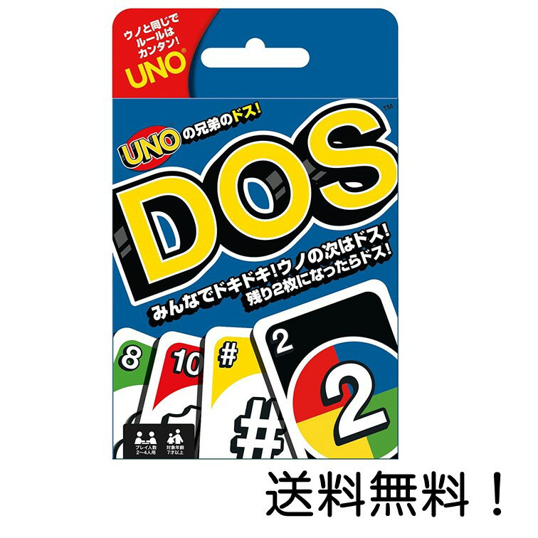 カードゲーム ドス DOS FRM36 UNO ウノ